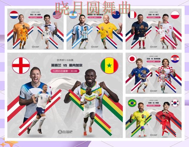 世界杯投注登录淘汰赛阶段怎么判断方向完整教学