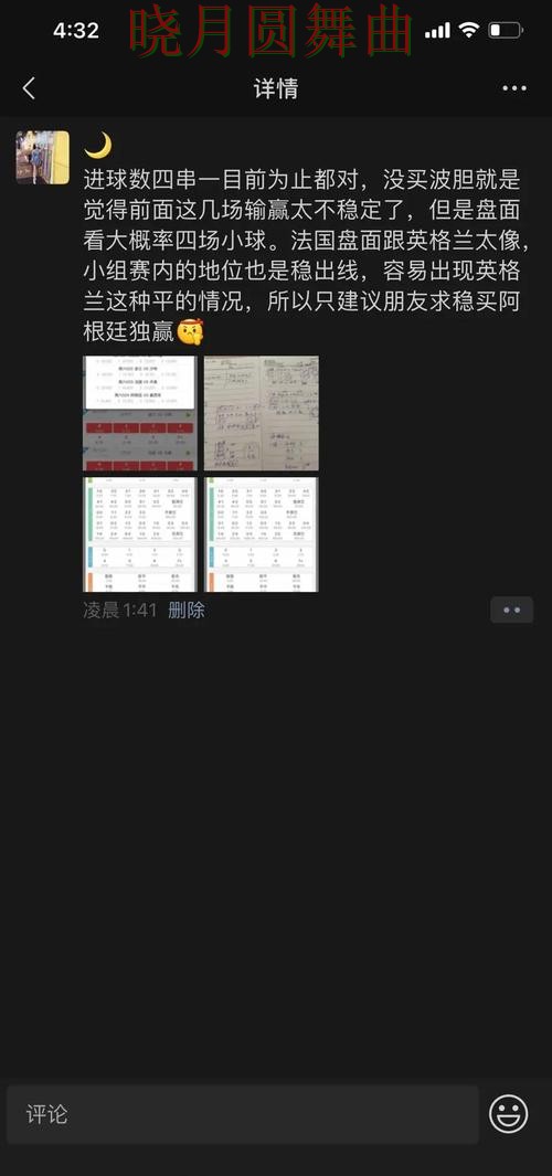 世界杯投注网站每日推荐内容怎么看实用指南