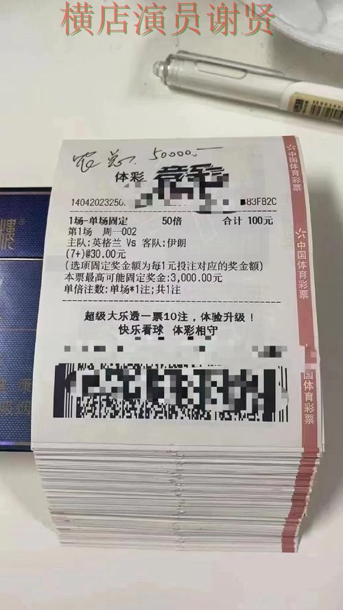 世界杯投注平台实测对比合集：覆盖稳定性评测+直播与入口方式 - 世界杯高清直播